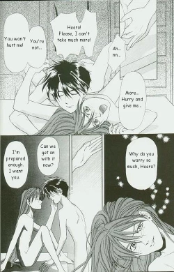 Page 21 of ETERNAL FLAME