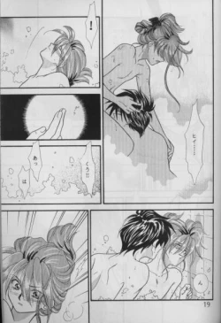 Page 16 of BUBBLE TIME