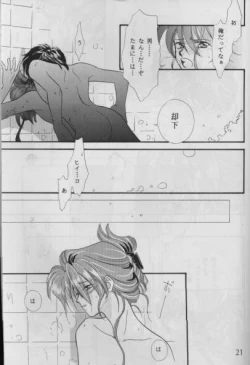 Page 18 of BUBBLE TIME