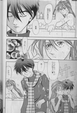 Page 3 of BUBBLE TIME