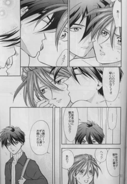 Page 8 of BUBBLE TIME