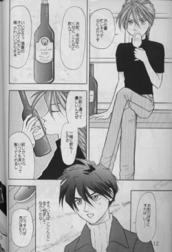 Page 9 of BUBBLE TIME