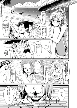 Page 2 of BB-chan wa Sunao ni Shasei Sasete Kurenai