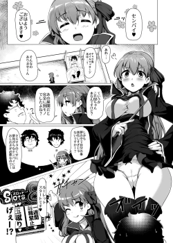 Page 4 of BB-chan wa Sunao ni Shasei Sasete Kurenai