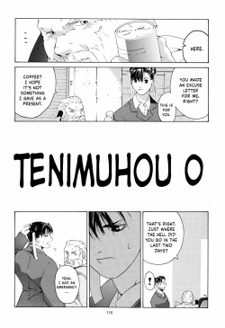 Page 2 of Tenimuhou 0