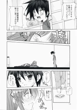 Page 16 of Mata Doji Koita