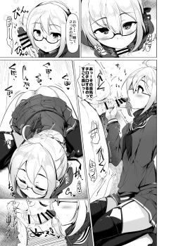 Page 12 of Heroine X to Heroine Sex!! II