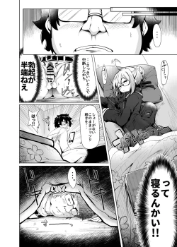 Page 5 of Heroine X to Heroine Sex!! II