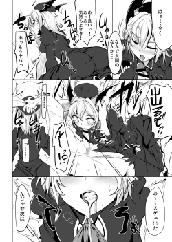 Page 15 of Saokun wa Harem End no Yume o Miru ka?