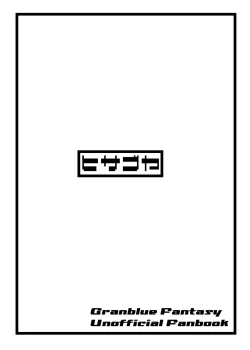 Page 23 of Saokun wa Harem End no Yume o Miru ka?