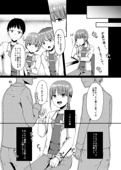 Page 23 of Shounen Idol wa Mou Utaenai