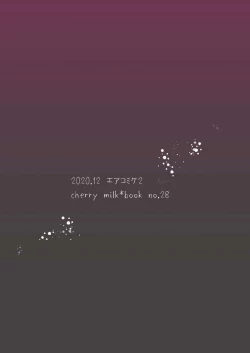 Page 30 of Shounen Idol wa Mou Utaenai