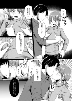 Page 9 of Shounen Idol wa Mou Utaenai