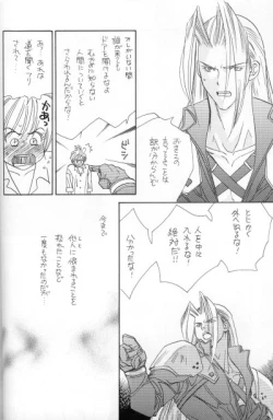 Page 10 of I LOVE YOU