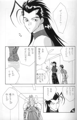 Page 11 of I LOVE YOU