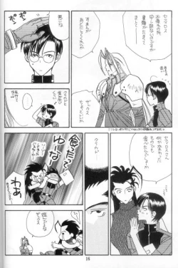 Page 12 of I LOVE YOU