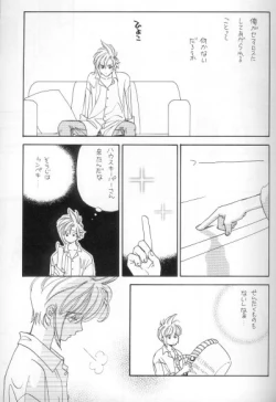 Page 19 of I LOVE YOU