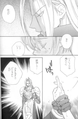 Page 24 of I LOVE YOU