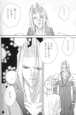 Page 26 of I LOVE YOU