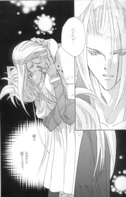 Page 31 of I LOVE YOU