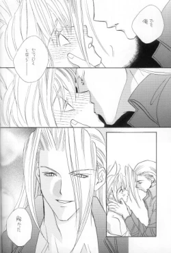 Page 34 of I LOVE YOU