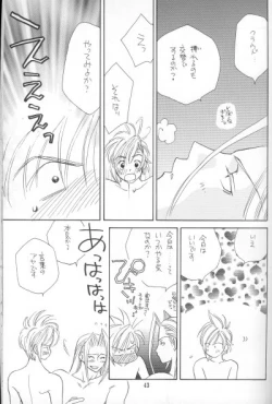 Page 39 of I LOVE YOU