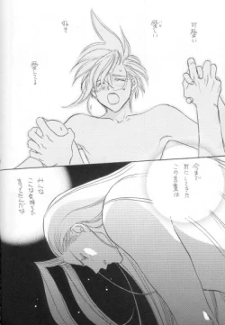 Page 44 of I LOVE YOU