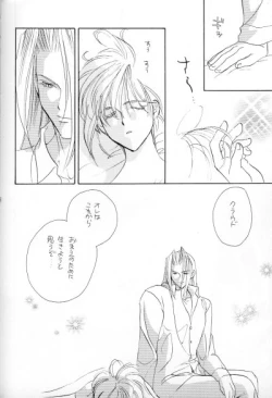 Page 46 of I LOVE YOU