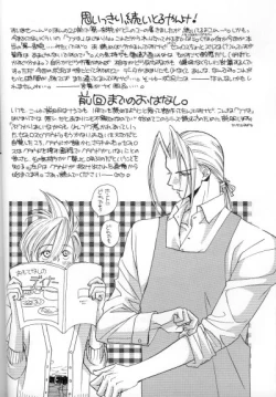 Page 4 of I LOVE YOU