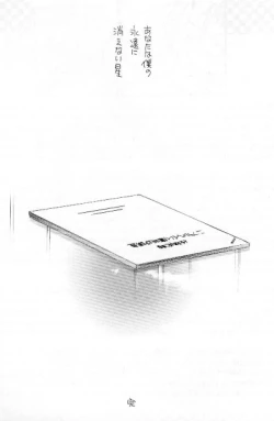 Page 53 of I LOVE YOU