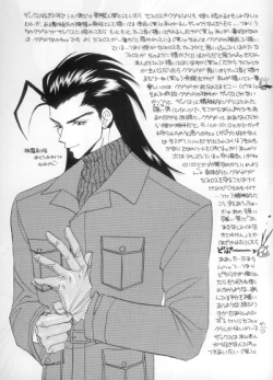 Page 54 of I LOVE YOU