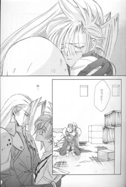 Page 5 of I LOVE YOU