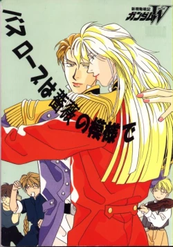 Page 1 of Bathrobe wa Bara no Moyo de