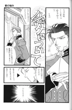 Page 28 of Bathrobe wa Bara no Moyo de