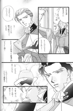 Page 29 of Bathrobe wa Bara no Moyo de