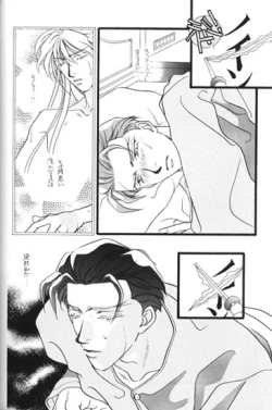 Page 33 of Bathrobe wa Bara no Moyo de