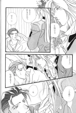 Page 39 of Bathrobe wa Bara no Moyo de