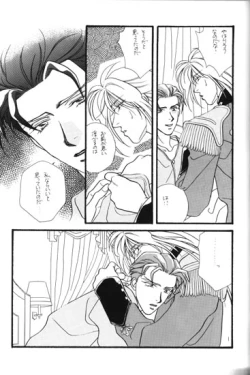 Page 40 of Bathrobe wa Bara no Moyo de