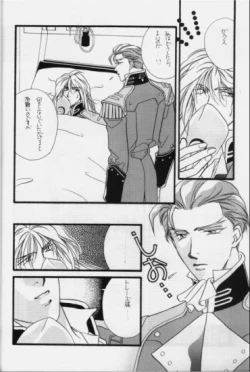 Page 6 of Bathrobe wa Bara no Moyo de