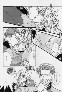 Page 8 of Bathrobe wa Bara no Moyo de