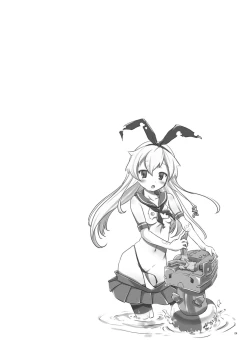 Page 4 of Bloomer Kongou