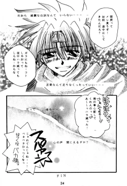 Page 24 of SHANGRILA