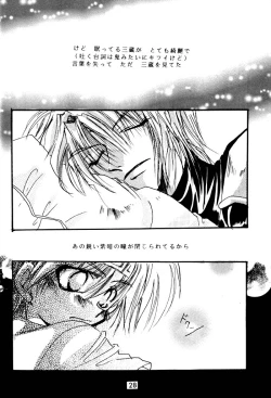 Page 28 of SHANGRILA