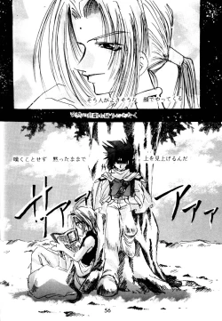 Page 56 of SHANGRILA