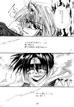 Page 57 of SHANGRILA