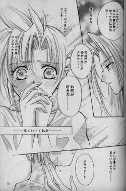 Page 28 of Cinderella Boy