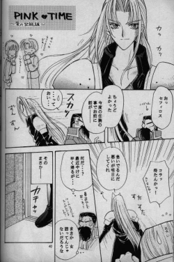 Page 35 of Cinderella Boy