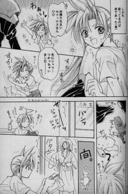 Page 36 of Cinderella Boy