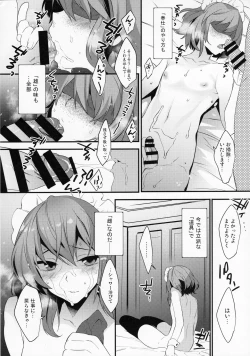 Page 10 of BF Revision