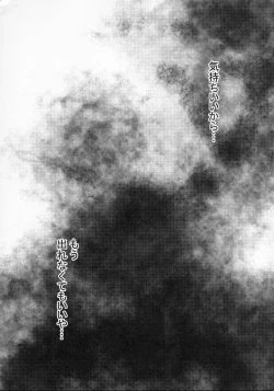 Page 114 of BF Revision